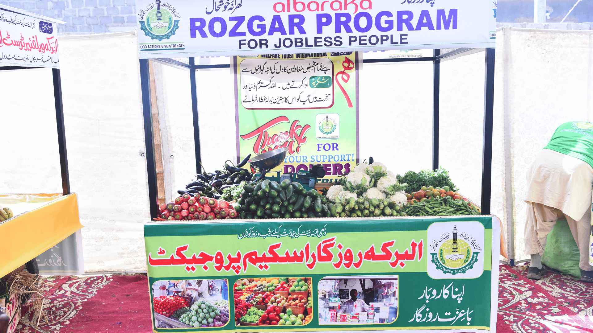 Rozgar Project